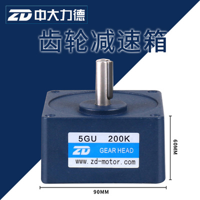 中大电机 90mm箱体 方型齿轮减速箱 5GU3KB-5GU750KB齿轮减速机