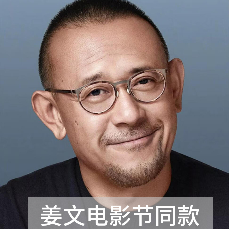 纯钛眼镜框男复古超轻近视眼镜日系老花镜男款姜文同款防蓝光变色