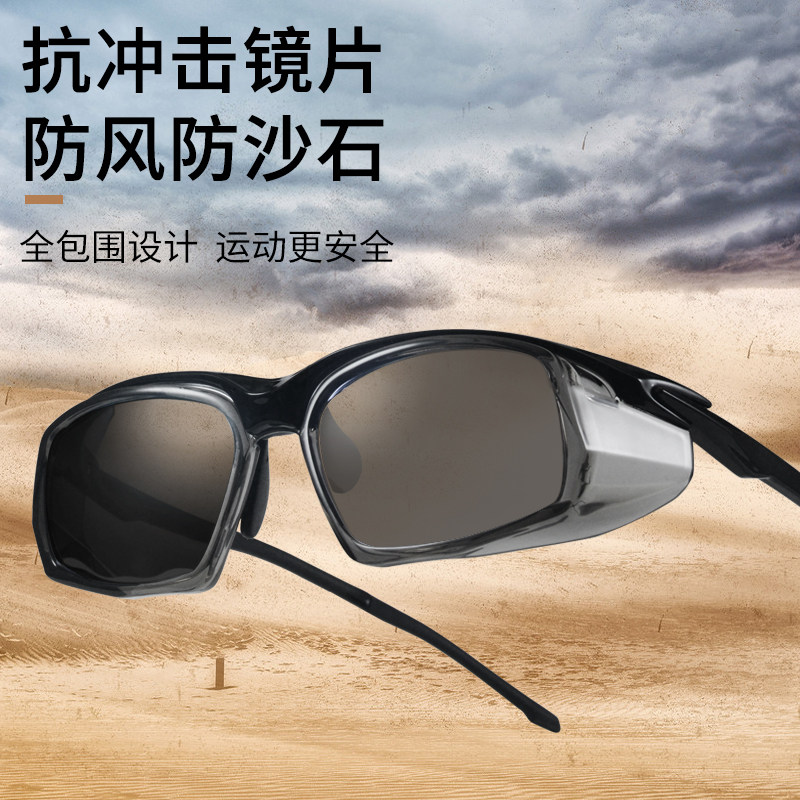 近视骑行眼镜男定制一体式配度数镜片马拉松运动防风偏光太阳镜女