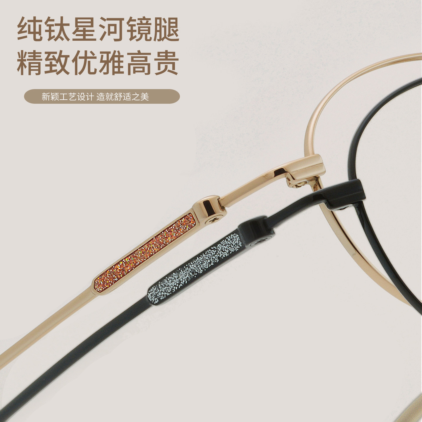 纯钛超轻金丝小框眼镜女近视