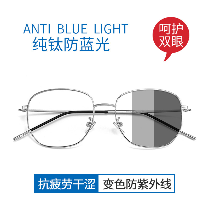 陈伟霆同款近视眼镜方框潮防蓝光