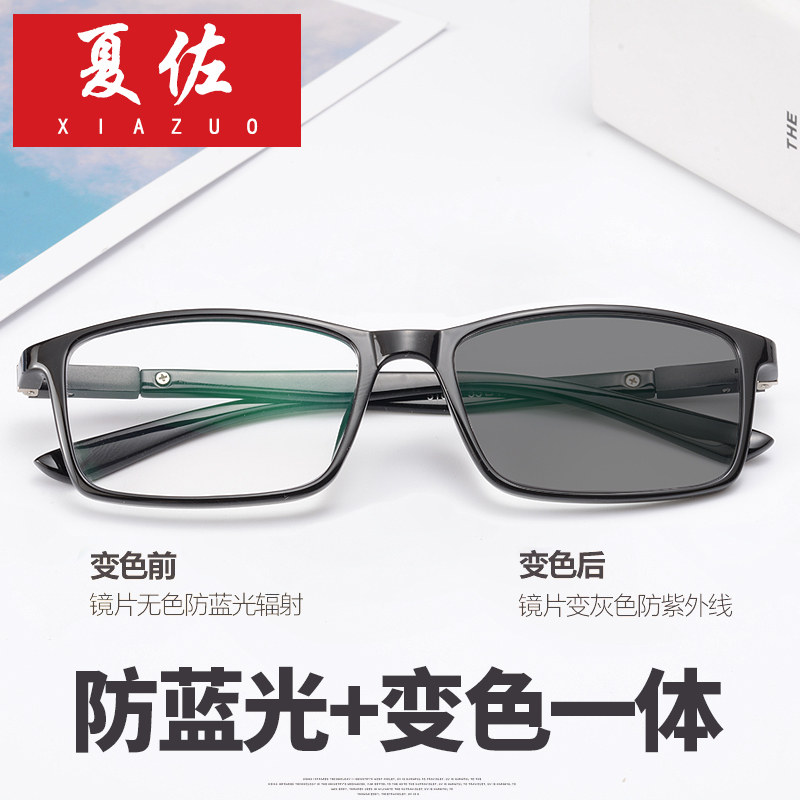 Discoloration Sunglasses Blue light Radiation ultraviolet-proof men and women Pingguang myopia glasses fashion Eyeglass framein the  ZIPPO/Swiss Army Knife/Glasses , Sunglasses  category - from Buy2taobao.com to provide professional Taobao agent buy service