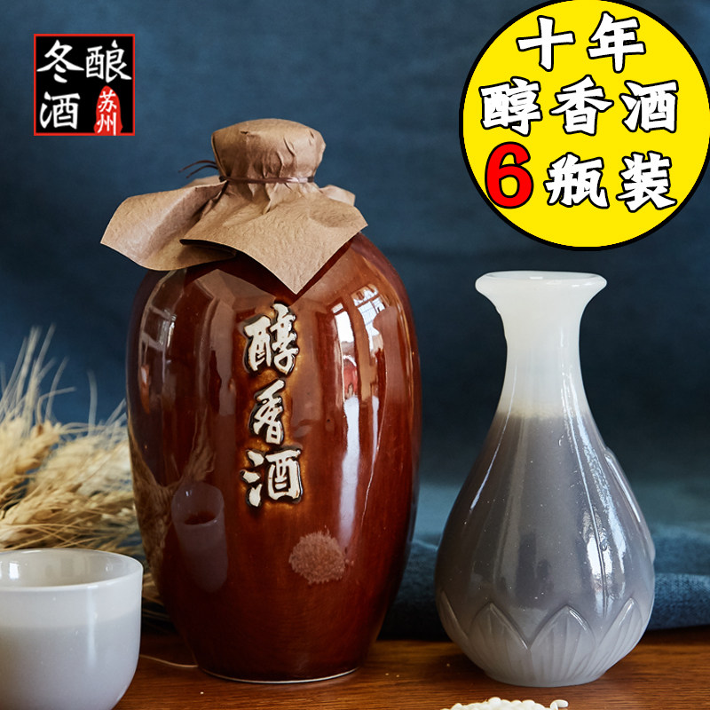 东吴系列十年陈黄酒醇香酒l半甜型纯粮食手工酿造整箱装500ml*6