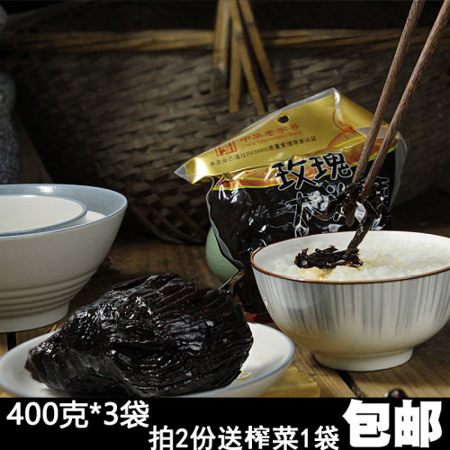 苏州老字号平望酱菜玫瑰新鲜五香