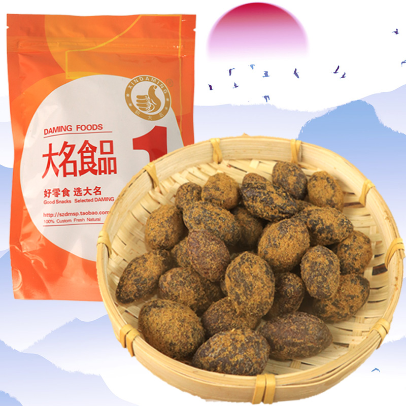 甘草橄榄苏州特产咸橄榄休闲 零食果脯腌制甘草甜橄榄果干 干凉果