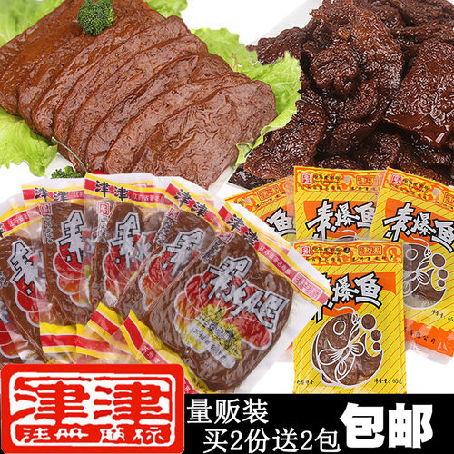 津津卤汁豆腐干苏州特产豆干零食素食老字号食品豆制品小吃90g*10 - 封面