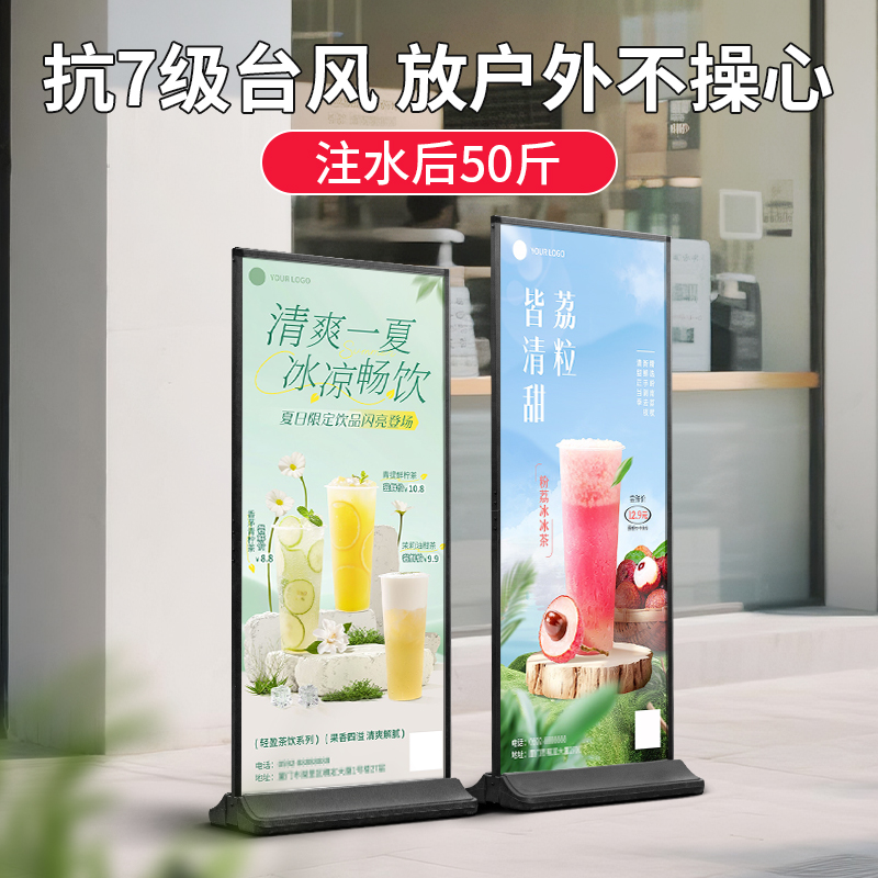 新款户外防风注水丽屏立式落地展示架门口商场海报宣传立牌广告牌