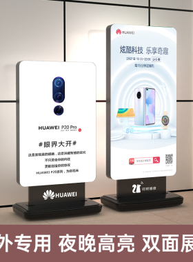 高档户外LED灯箱定制落地式防风注水双面充电发光广告展示牌制作