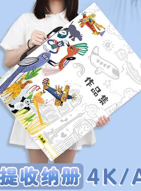 富得乐资料册收纳夹美术收集册