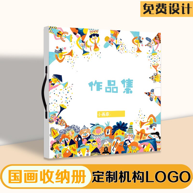 手提方形國畫收納冊38x38cm圓形紙6k畫冊收納方形宣紙畫畫夾兒童作品集護(hù)畫冊資料冊34*34cm美術(shù)收集冊