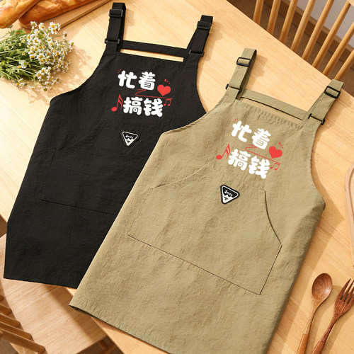 新款男士围裙家用厨房做饭餐饮上班专用防泼水可调节工作服大人女
