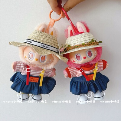 搪胶拉布布三代衣服labubu3.0前方高能爱希望套装站姿马卡龙娃衣