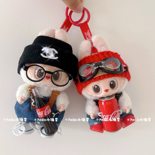 一代三代拉布布挂件娃衣labubu坐坐派对着替可口可乐系列背带裤