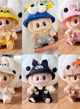 搪胶拉布布二代坐坐派对系列labubu clothes挂件着替连衣裙背带裤