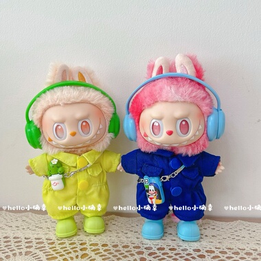 搪胶拉布布三代衣服labubu3.0前方高能爱希望套装站姿马卡龙娃衣