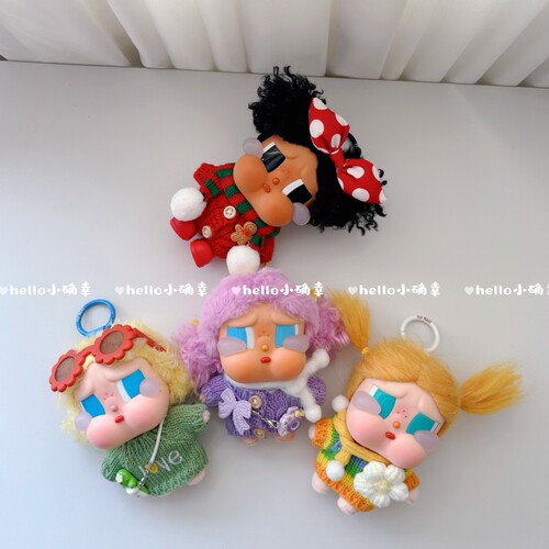 CRYBABY哭娃度假Vacation Mode On搪胶毛绒恋夏一族娃衣毛衣着替