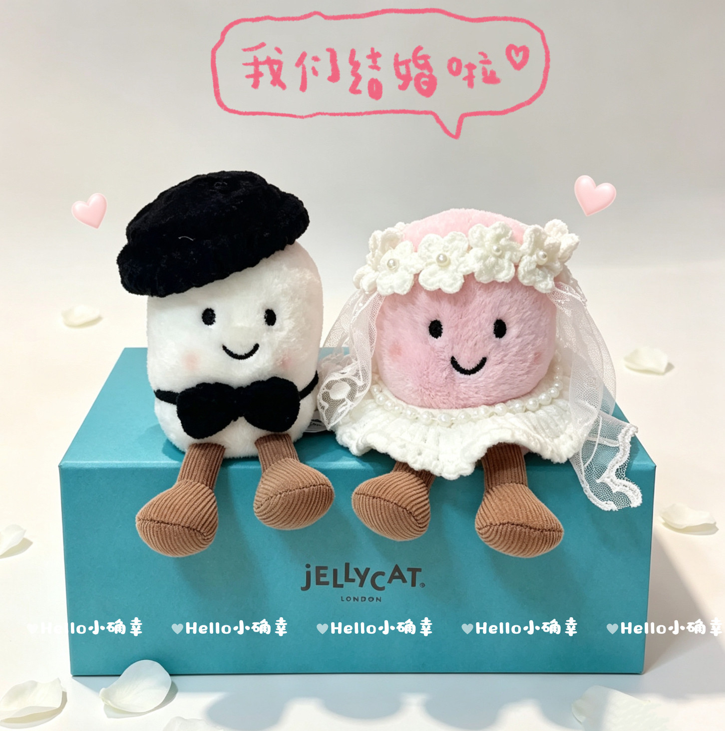 适用Jellycat花生棉花糖婚礼娃衣压床结婚订婚520送礼物婚纱套装