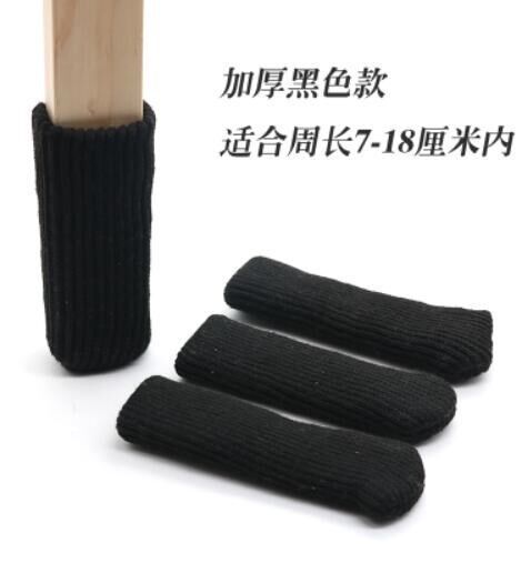床边包椅子美容店橙子餐桌咖啡色布套茶几櫈脚包脚防磨垫凳脚脚套在类目 居家布艺, 餐桌布艺, 桌椅脚套/桌脚垫中 - 来自Buy2taobao.com提供专业的淘宝代购服务