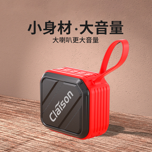 柏林之声无线蓝牙音箱大音量高音质户外防水迷你便携居家多功能桌