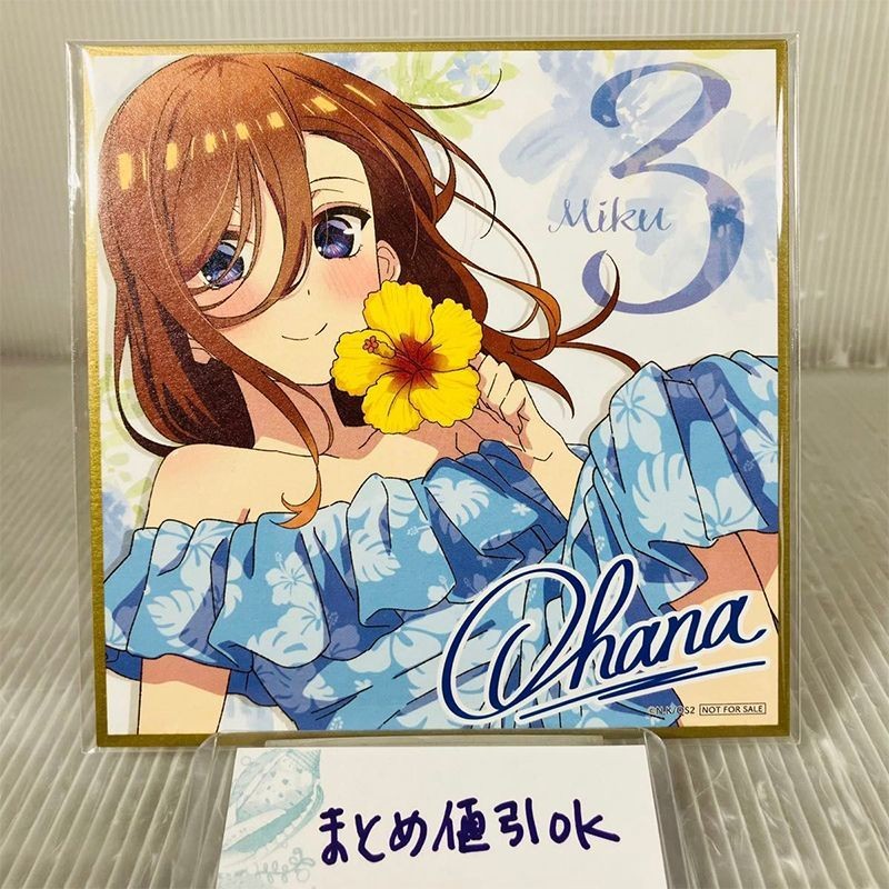 中野三玖花嫁色纸五等分的新娘蓝色洋装鲜花现货周边全新限定款