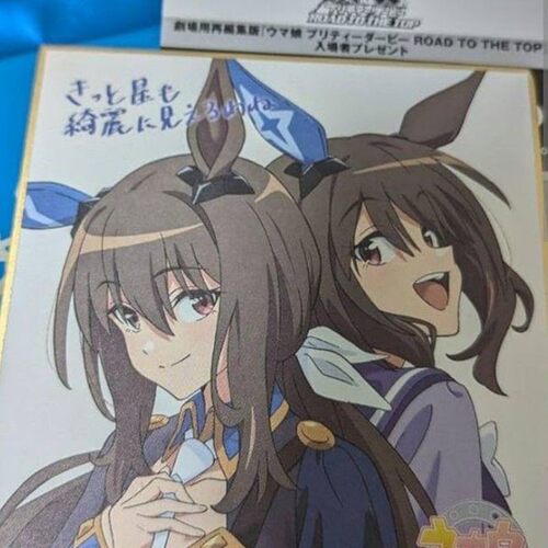RoadtotheTop赛马娘爱慕织姬成田路经典赛色纸现货特典周边限定