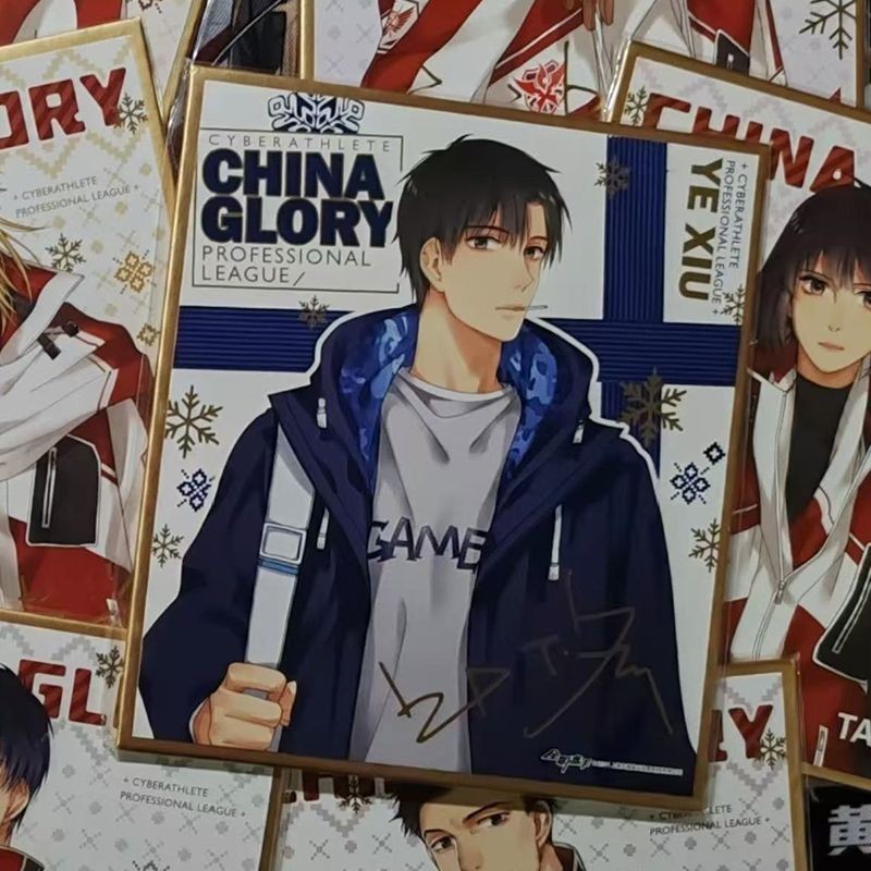 全职高手叶修君莫笑兴欣战队荣耀教科书千机伞收藏色纸限定周边