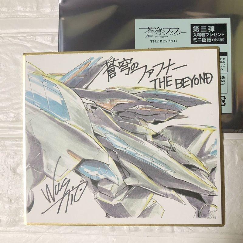 苍穹之法芙娜THEBEYOND马克阿雷斯机体迷你色纸剧场版入场特典款