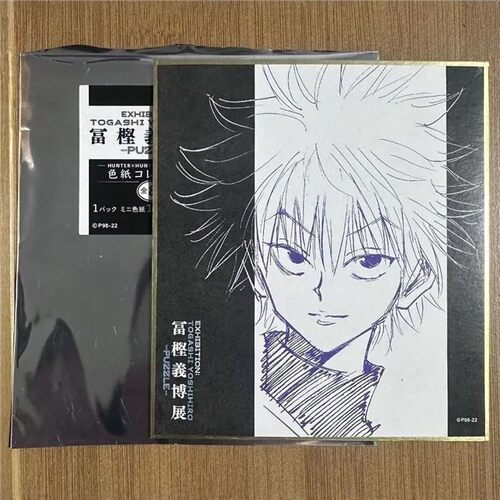 奇犽揍敌客全职猎人富坚义博展原画风人物色纸特典周边全新现货