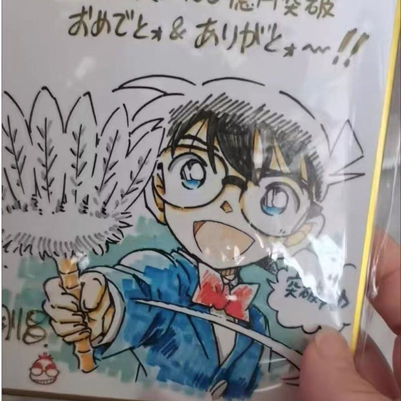 黑铁的鱼影江户川柯南太平洋浮标灰原哀黑衣组织收藏限定色纸周边