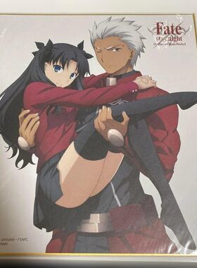 Fate色纸远坂凛弓兵收藏特典现货