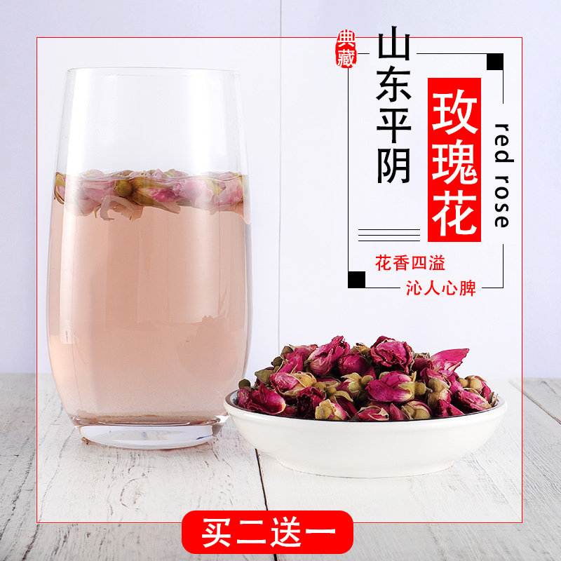 玫瑰花茶 新鲜平阴特级干玫瑰无硫重辨玫瑰花蕾散装100g养颜花茶