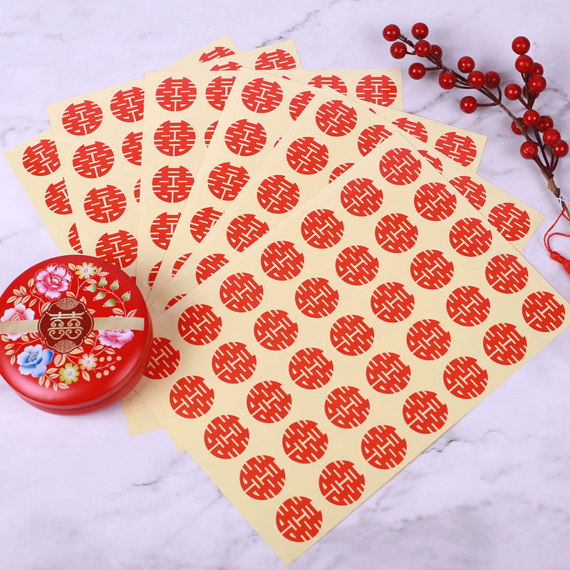 组合包邮烫金不干胶小喜字贴创意楼梯贴婚庆用品卡通鸡蛋喜字贴纸在类目 节庆用品/礼品, 喜字/剪纸/贴纸中 - 来自Buy2taobao.com提供专业的淘宝代购服务
