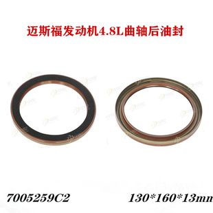 格尔发K6L迈斯福发动机4.8L曲轴后油封7005259C2 13mm 130 160
