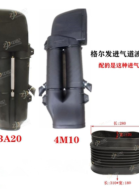 江淮格尔发k5A5k3进气道波纹管软连 黑色胶管 Y3070货车配件小口