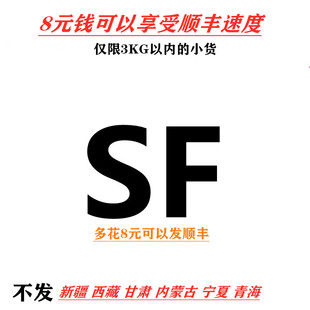 格尔发 货车配件 驾驶室配件原厂顺丰3公斤以内收费8元下单发顺丰