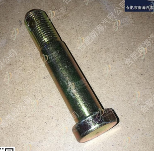 格尔发K5L ​ A5L K3L驾驶室液压缸销子型号G1H21