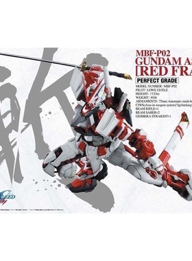 万代高达 PG 1/60 红色异端敢达 红色迷惘 RED FRAME SEED 现货
