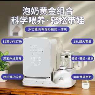 孕贝奶瓶消毒柜婴儿摇奶器泡奶机恒温水壶三合一体紫外线烘干专用