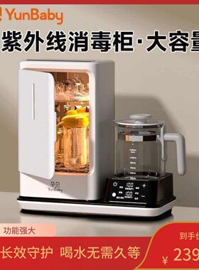孕贝一机多用功能强大