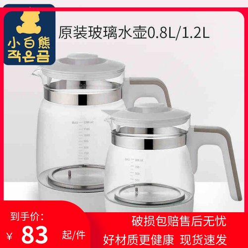玻璃壶恒温调奶器小白熊