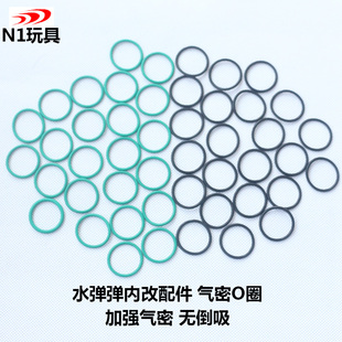 稳定气密气量防倒吸氟橡胶圈丁睛O圈锦明8代9代10代HK416乐辉通用