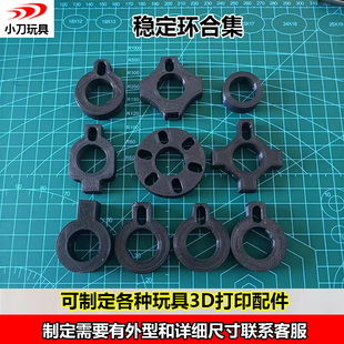 3D打印稳定合集XP鲨鱼骨BCM喷火猪URX4越狱SLR大黄蜂MI夜莺GHG