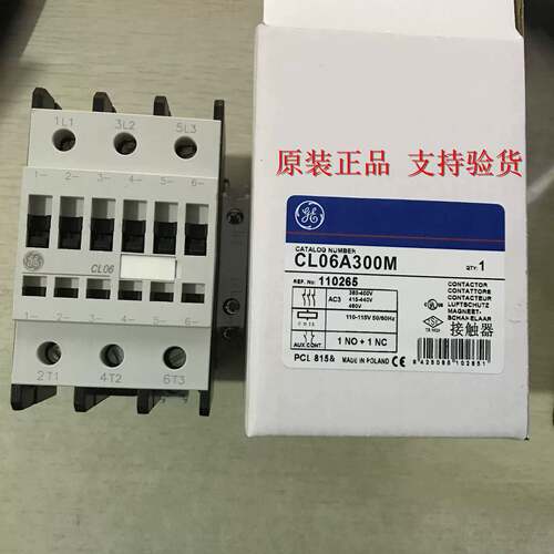 可维修通用接触器CL06A300M CL07 CL10议价