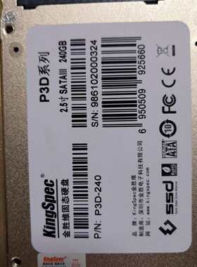 维修金胜维 P3D系列 2.5寸 SATA3 240g 固态议价