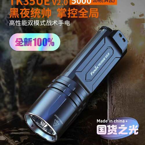 维修TK35 UE V2.0 5000 [][1]5000，400，3SST40[2]，IP68，，?