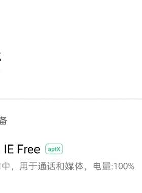 维修森海塞尔蓝无线机，型号:M2 IEBT ，议价