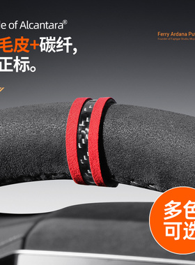 适用特斯拉Model3/Y S方向盘回正标贴个性中心线标记宝马奔驰通用