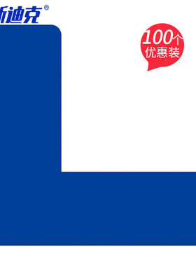 海斯迪克HKW-90警示6S四角定位贴桌面6S管理定位贴纸3*1cm蓝色L型