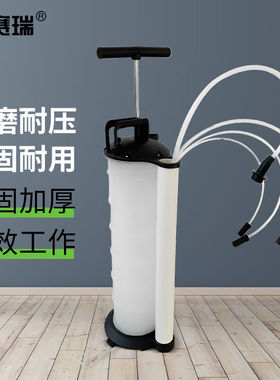 安赛瑞汽车手动抽油机抽油器发动机抽油泵7升抽油机710622