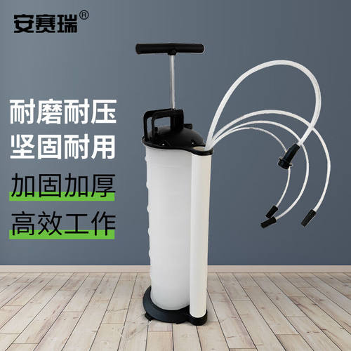 安赛瑞汽车手动抽油机抽油器发动机抽油泵7升抽油机710622